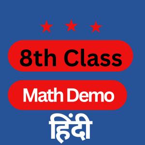 8 Class Math Demos Hindi